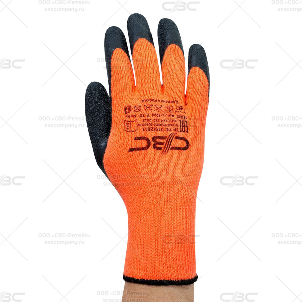 Перчатки зимние с рельефным покрытием из натурального латекса 10 кл вязки арт. ac32wl