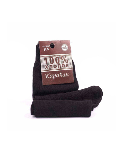 Носки 100% х/б
