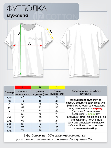Футболки МУЖСКИЕ трикотажные (состав: 100% х/б); плотность 180 гр/м² (Меланж светло-серый)
